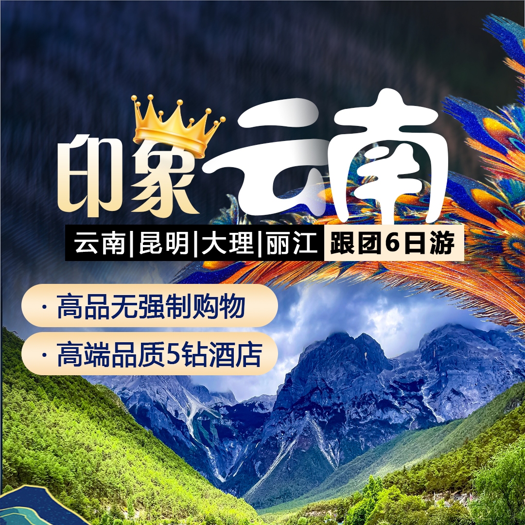 【去哪旅游网官方网站,去哪旅行网是正规网站吗】-第2张图片