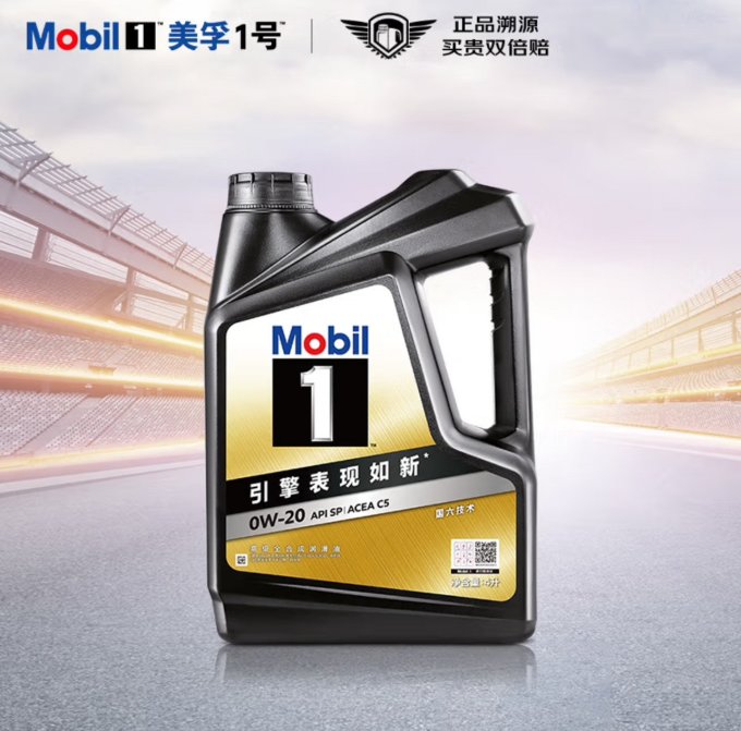 【世界前十机油品牌,世界知名机油品牌】-第2张图片