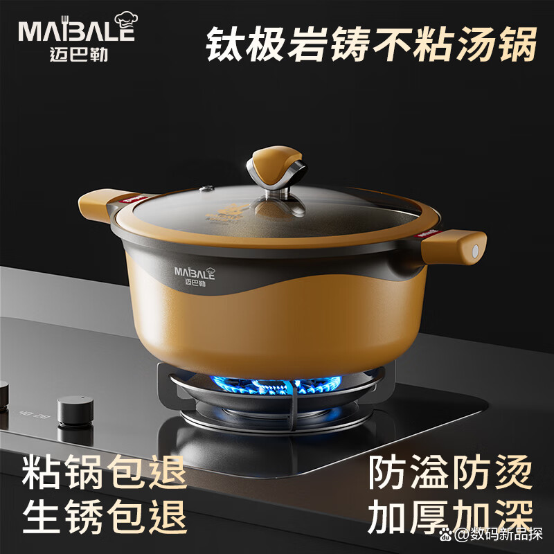 电磁炉前十品牌包包/电磁炉知名品牌-第3张图片