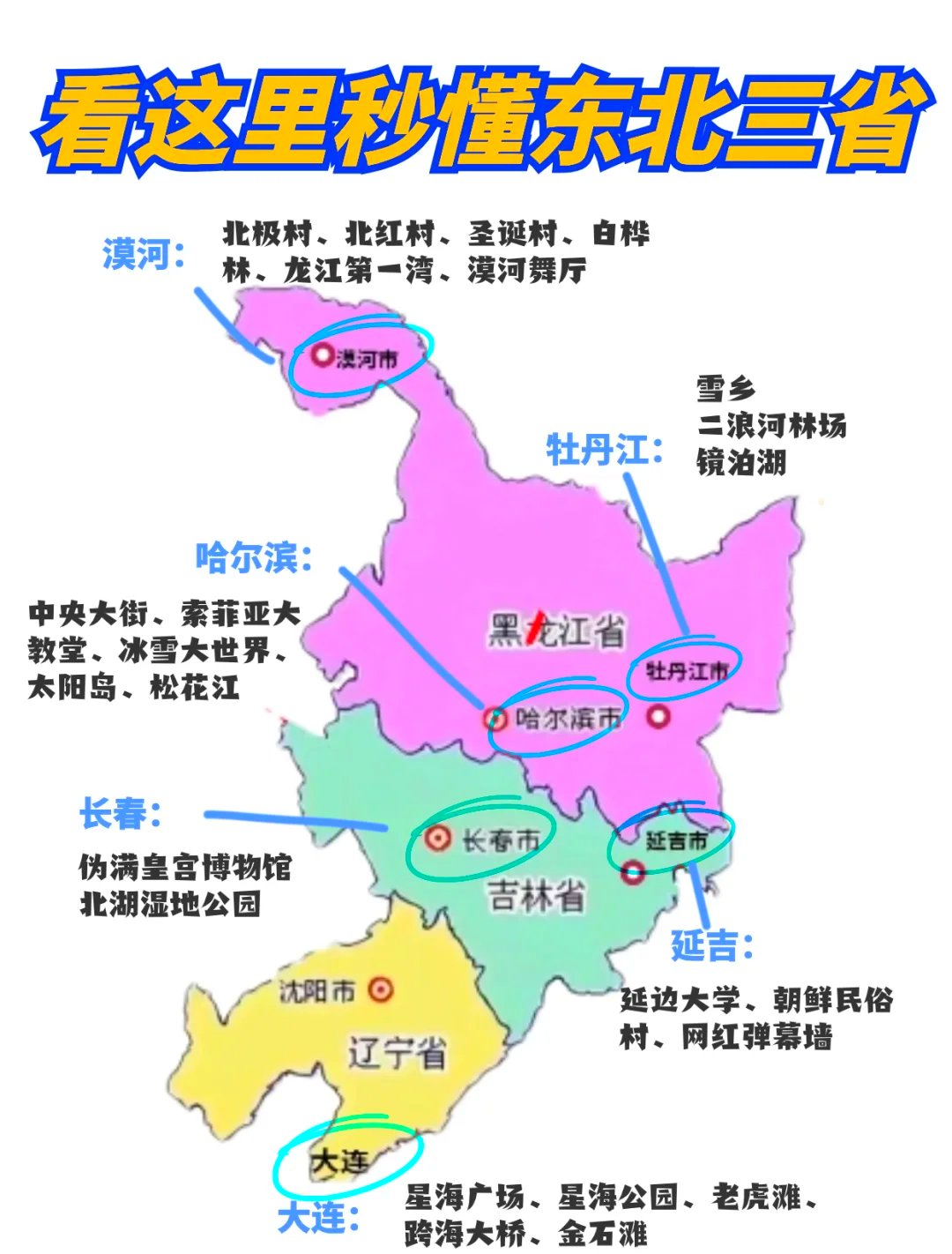 【五大湖雪带分布特征及原因,五大湖降雪量大的是什么湖岸】-第1张图片