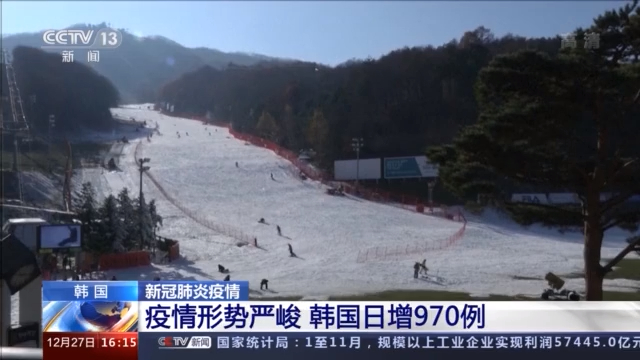 韩国无疫情地区有哪些.韩国无疫情地区有哪些地方？-第2张图片