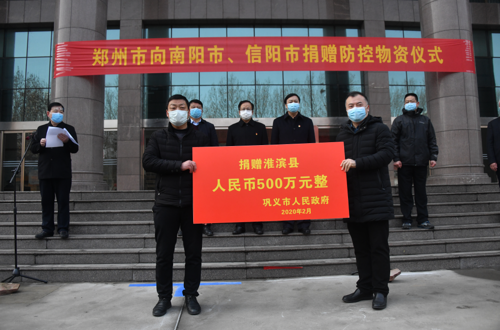 郑州新郑是疫情地区吗.郑州新郑是疫情地区吗现在？-第1张图片