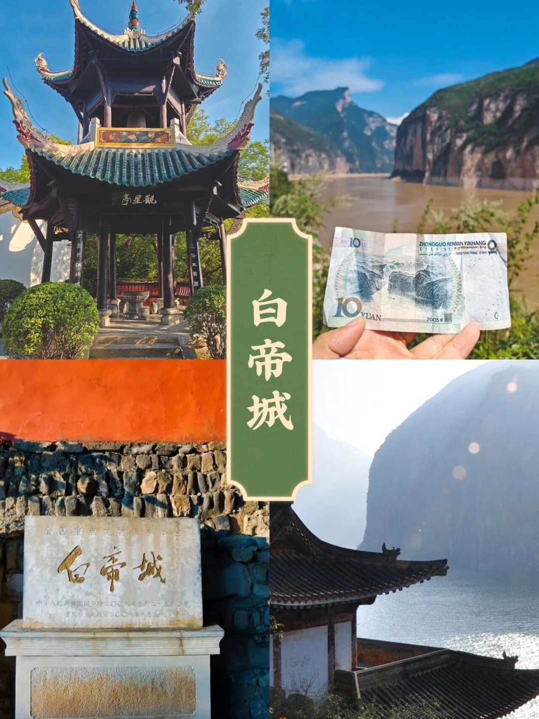 重庆哪里好玩儿的地方推荐(请问重庆哪里好玩)-第3张图片