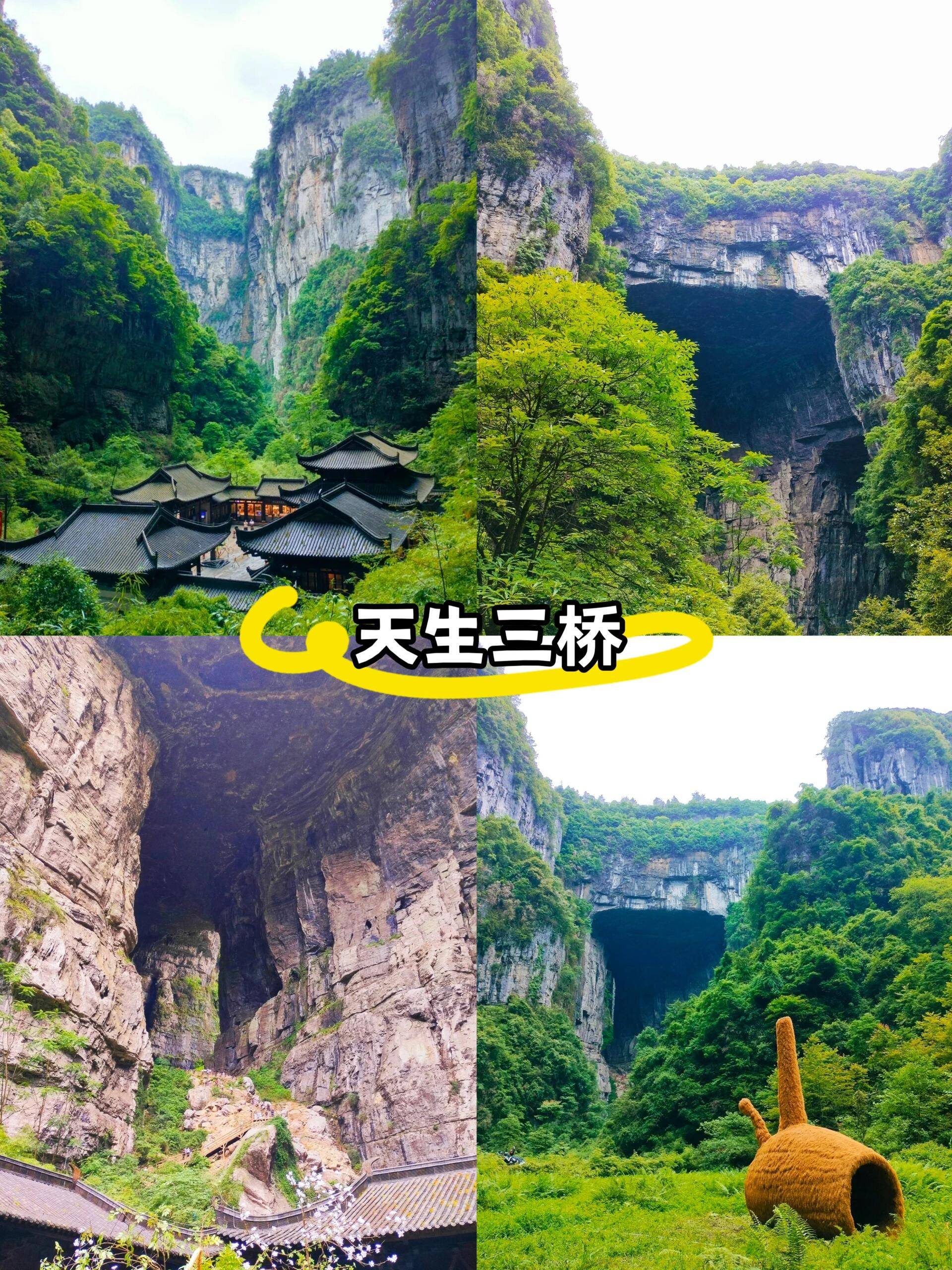 重庆哪里好玩儿的地方推荐(请问重庆哪里好玩)-第1张图片