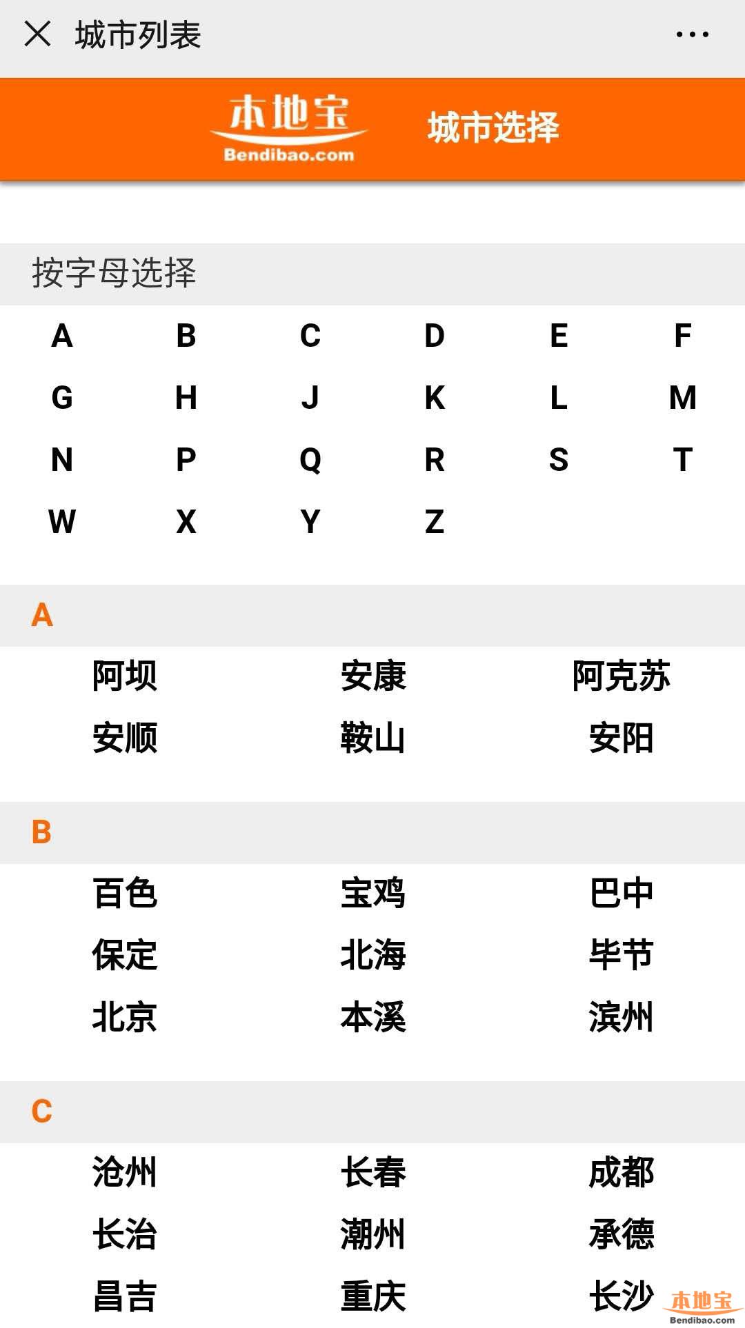 哪里查询疫情分布地区(怎么查疫情分布)-第1张图片