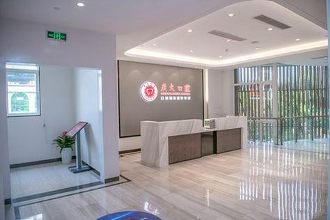 【广州牙科排名,广州著名牙科医院】-第1张图片