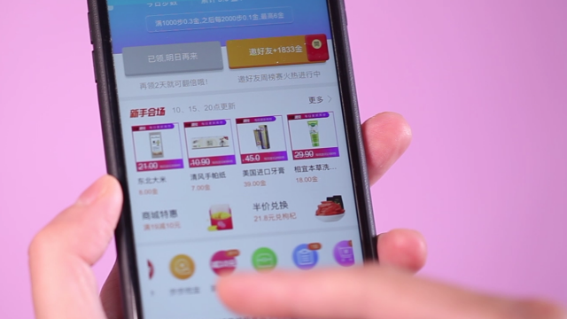 手机网络赚钱排名(手机网络赚钱项目)-第2张图片