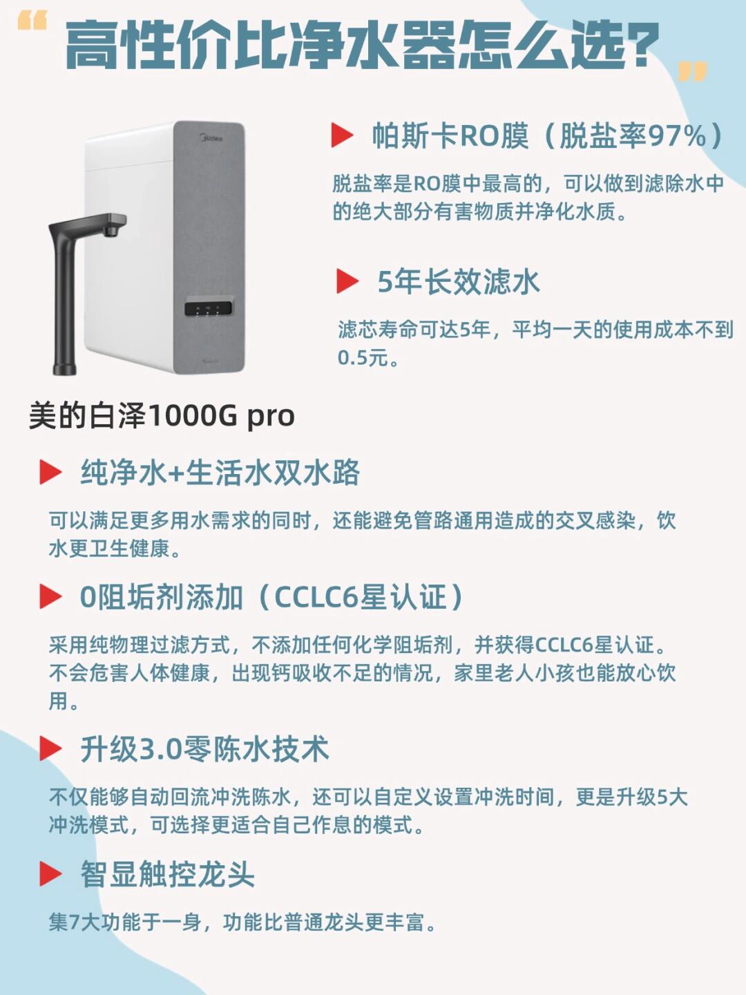 世界净水器前十品牌.世界净水器前十品牌排名榜?-第1张图片