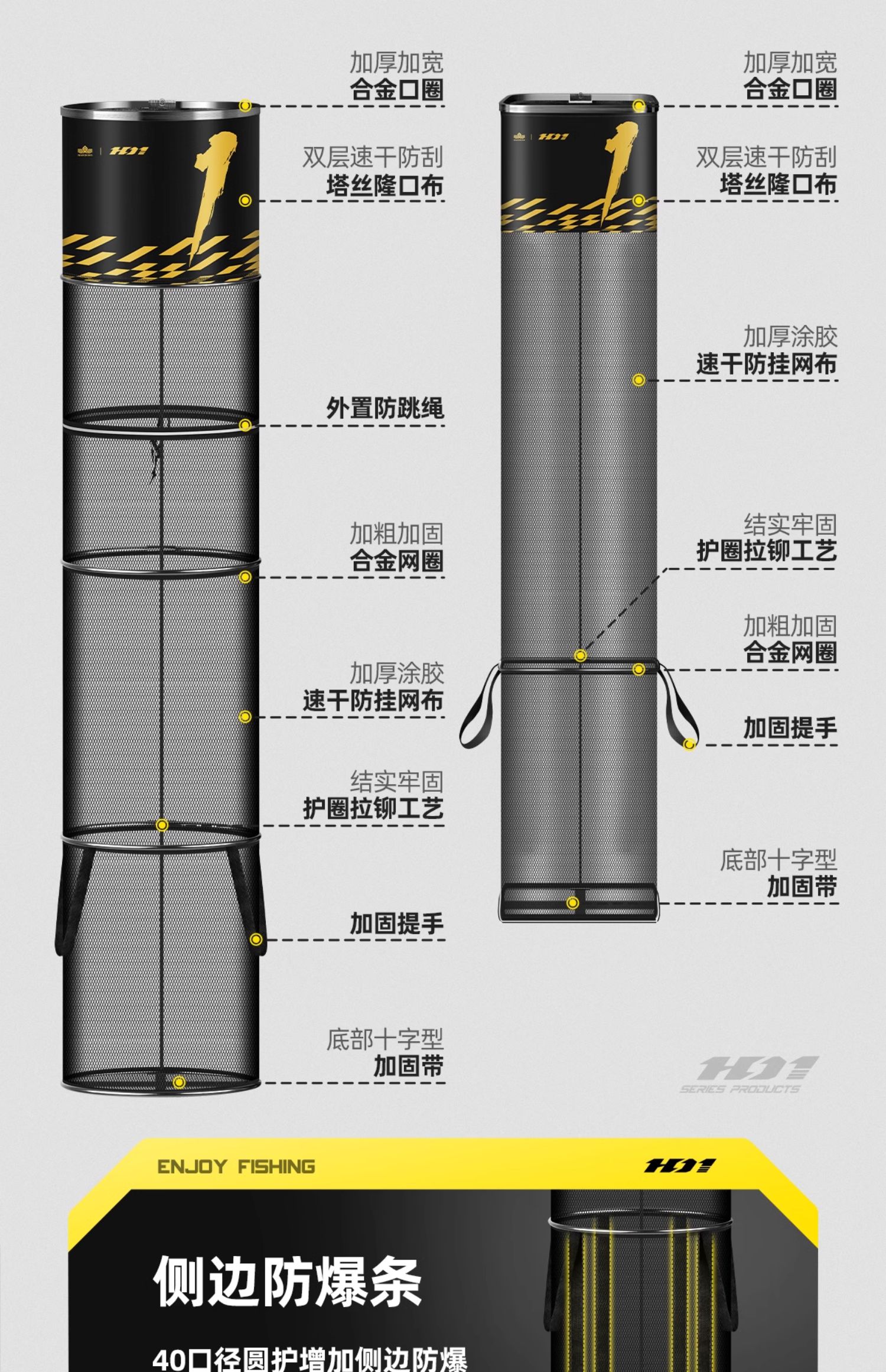 鱼护前十品牌.鱼护 品牌？-第1张图片