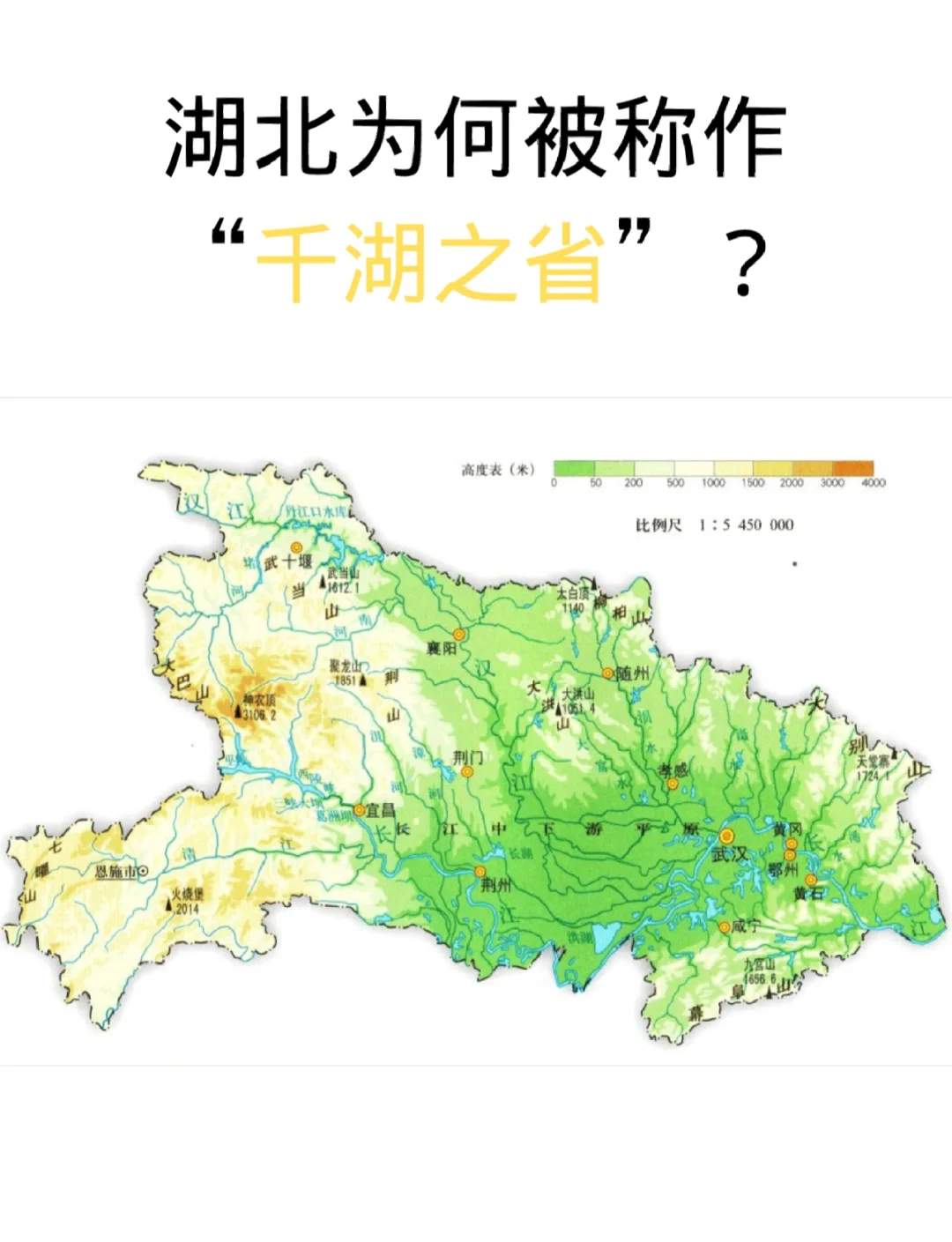 【中国有多少个淡水湖,全国有多少淡水湖】-第1张图片