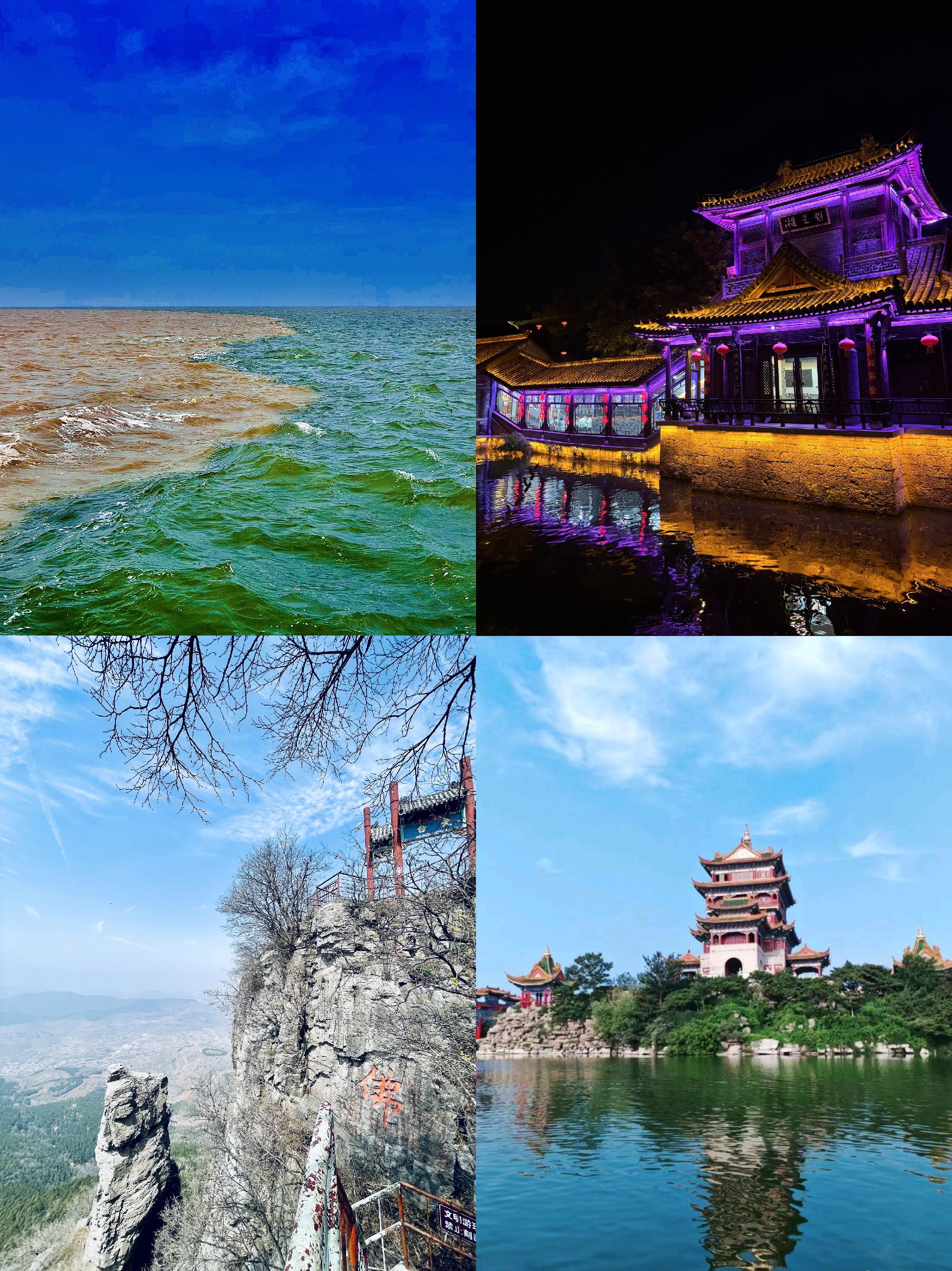 山东旅游景点大全排名榜(山东旅游景点大全排名榜前十名)-第1张图片