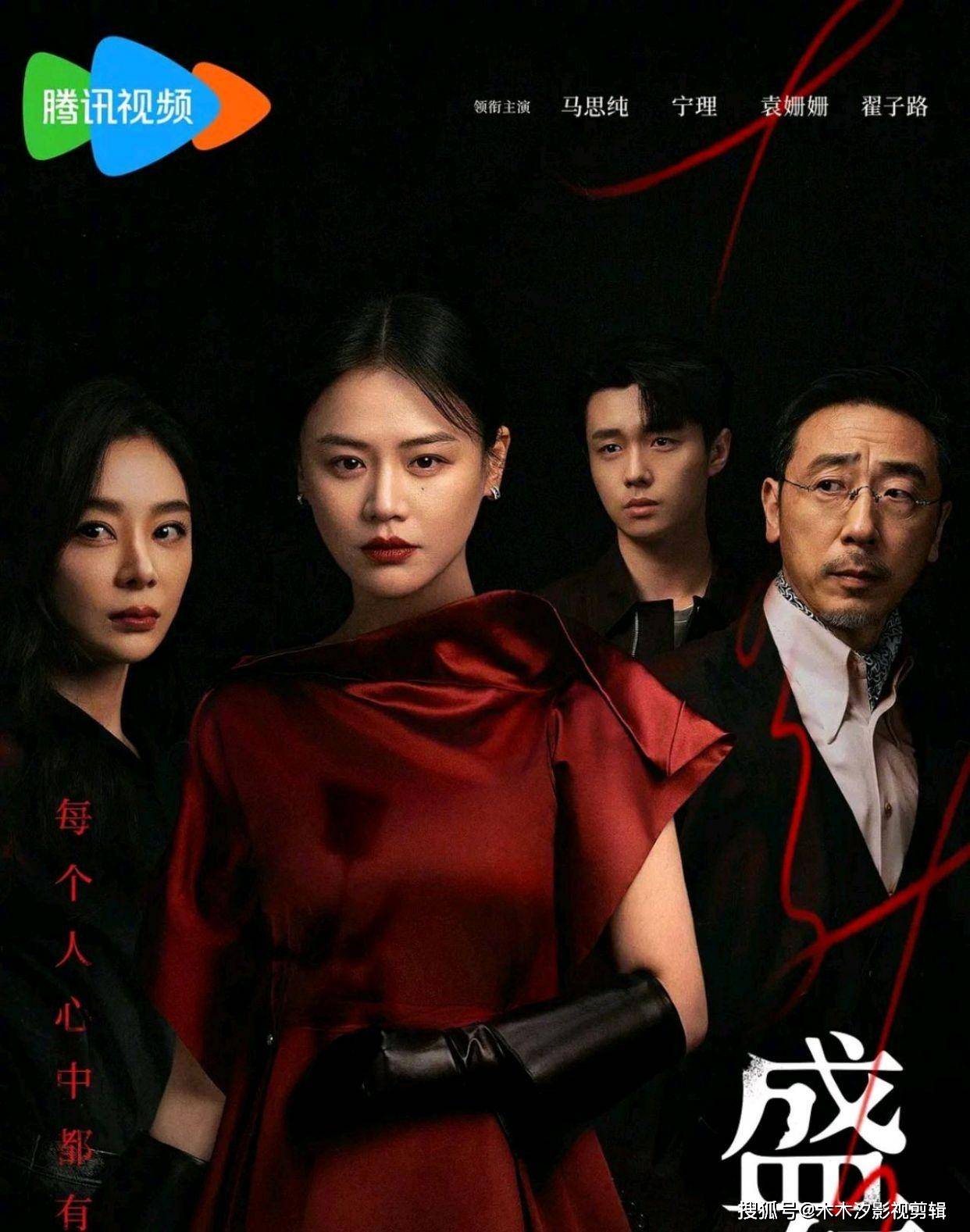 烧脑电视剧排名榜(烧脑电视剧推荐)-第1张图片