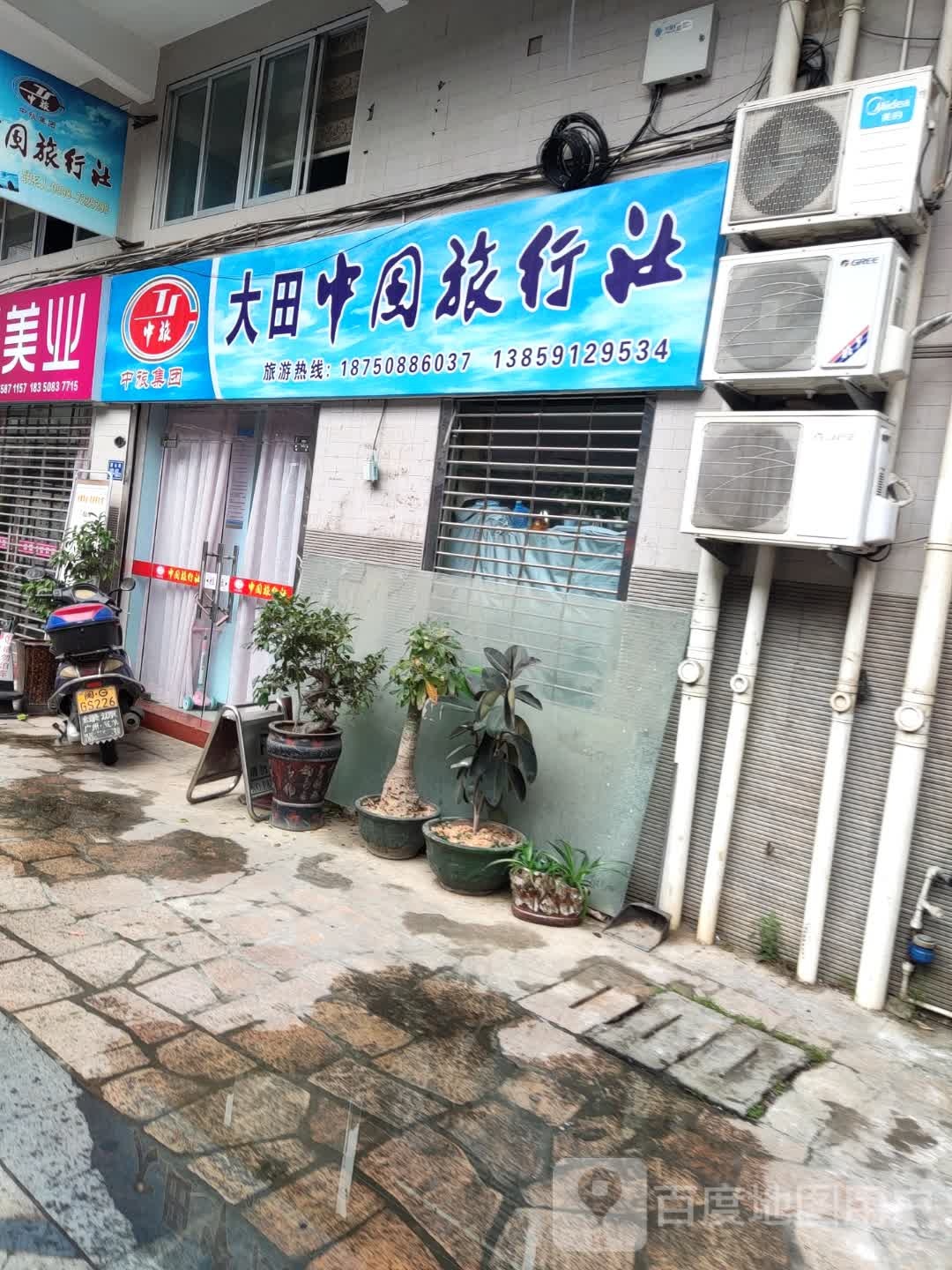 中国旅行社电话/甘肃省中国旅行社电话-第1张图片