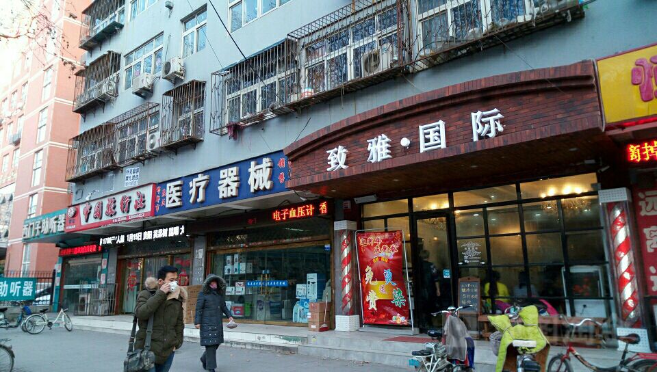 中国旅行社电话/甘肃省中国旅行社电话-第2张图片