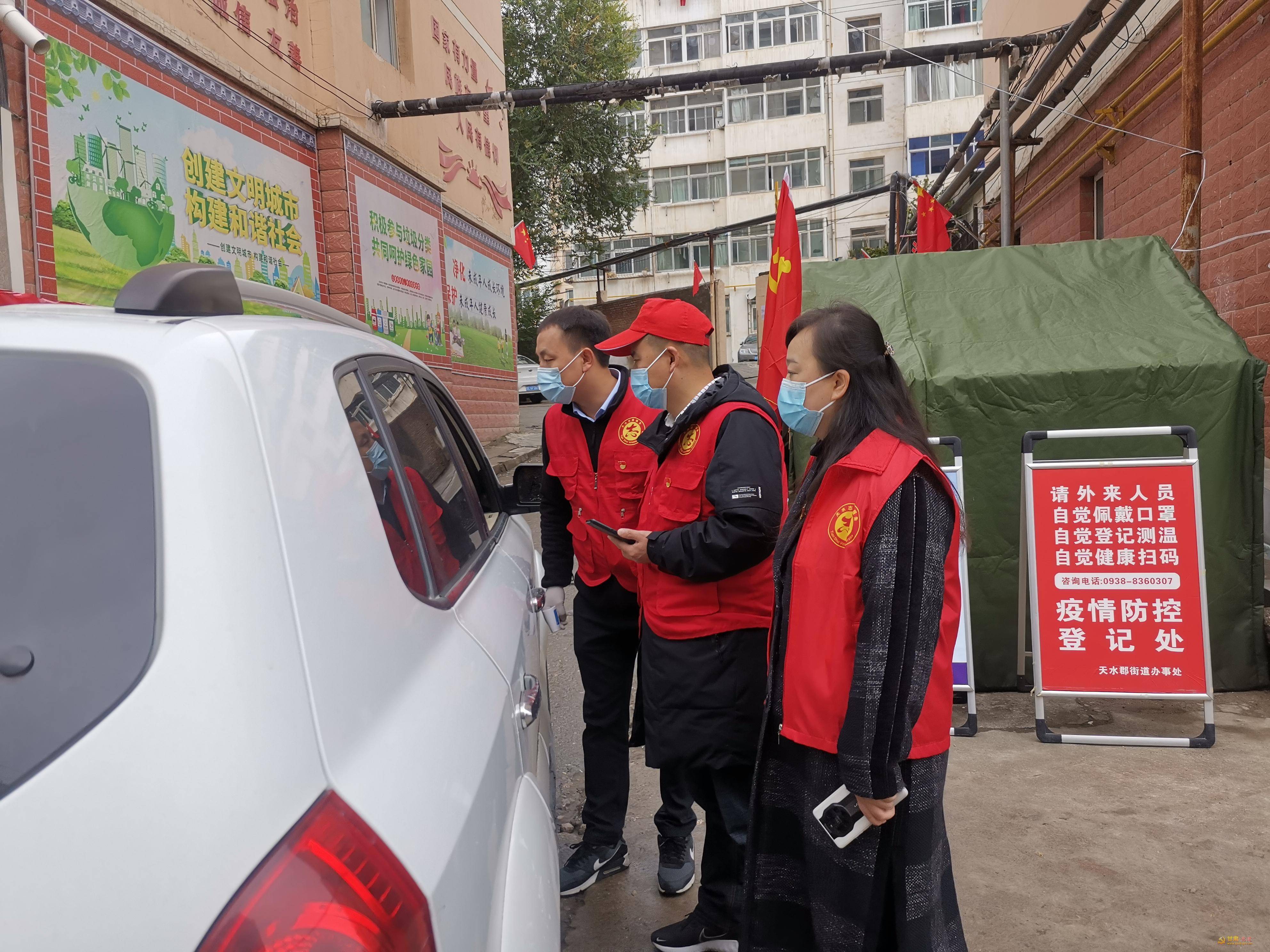 如何算无疫情地区人员(无疫情小区认定)-第1张图片