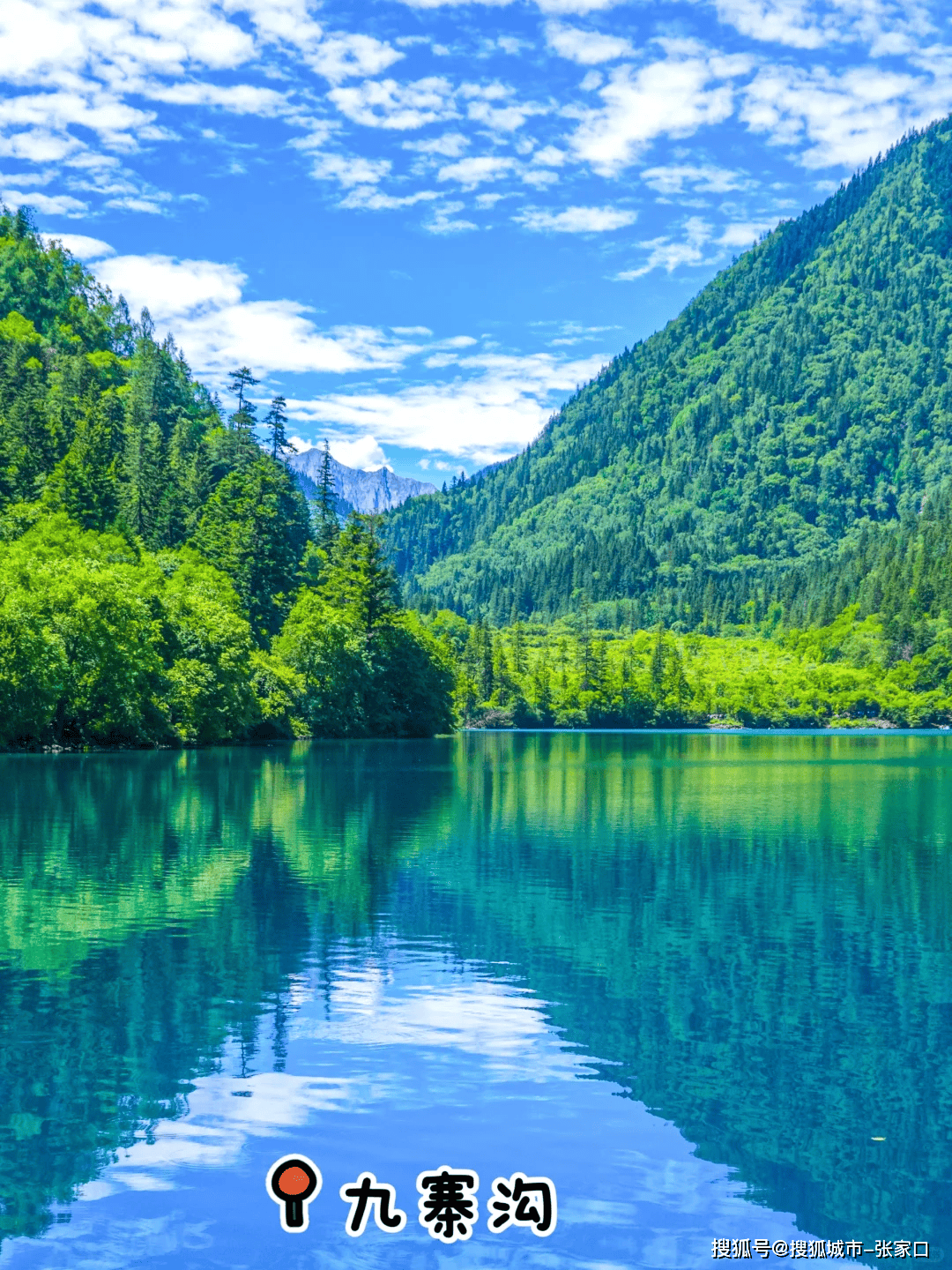 【四川九寨沟图片大全,四川九寨沟图片实拍图】-第1张图片