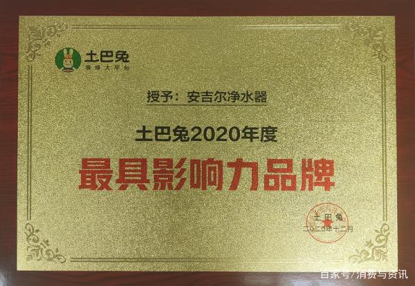 生态们前十品牌(生态们前十品牌排名榜)-第1张图片