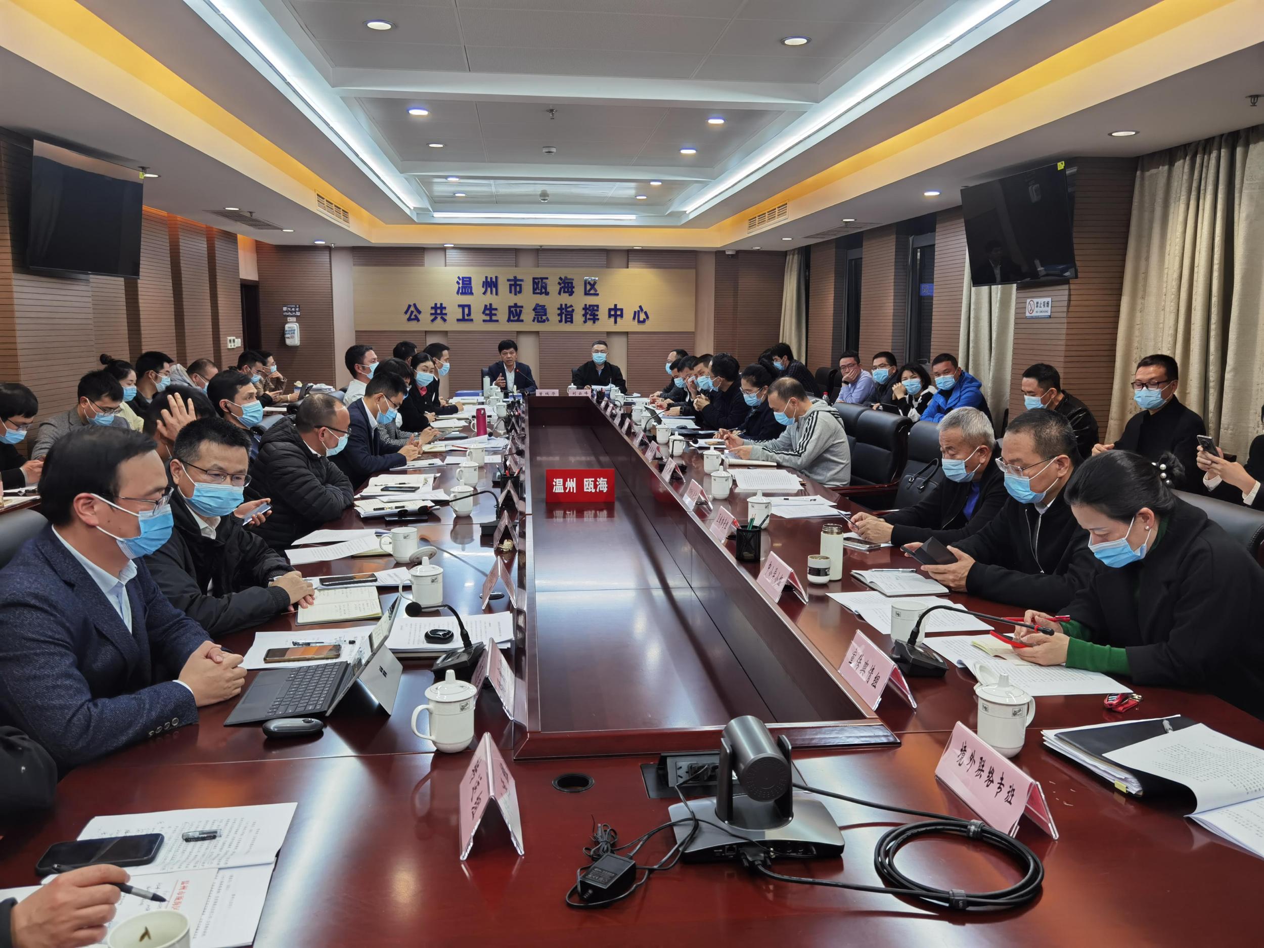 温州地区疫情防控政策/温州地区疫情防控政策最新-第1张图片