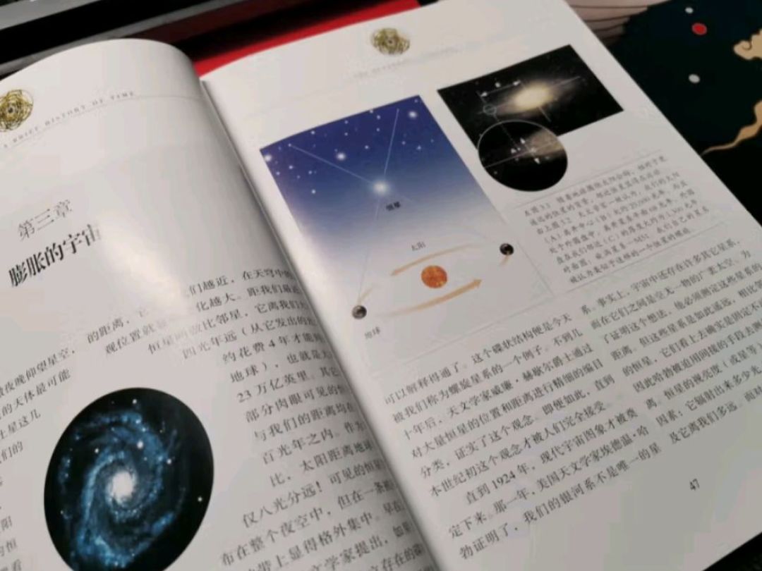 霍金死亡时间.霍金的死亡过成？-第1张图片