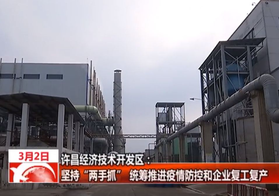 许昌疫情地区划分最新.许昌疫情分布?-第2张图片