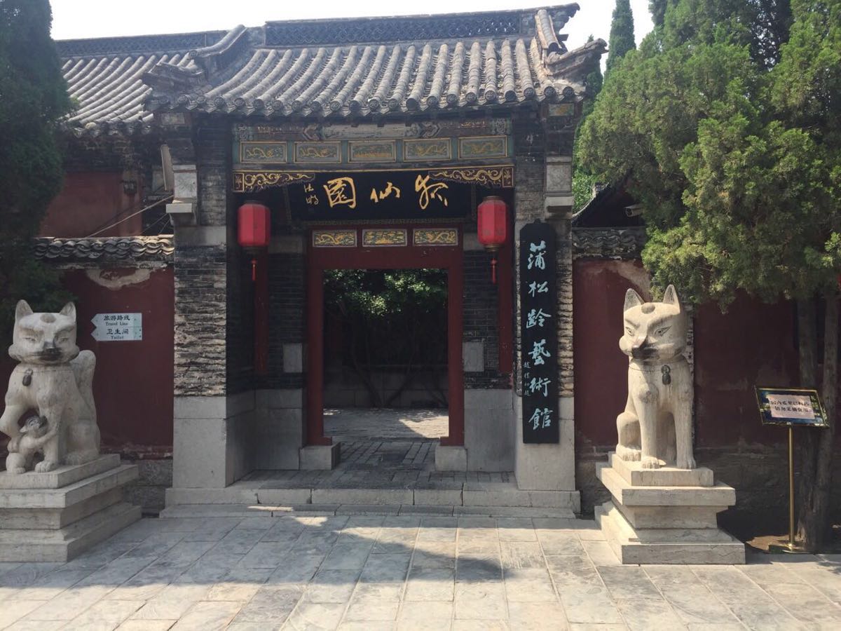 【淄博旅游景点大全排名,淄博旅游景点大全排名 一日游周村古商城】-第1张图片