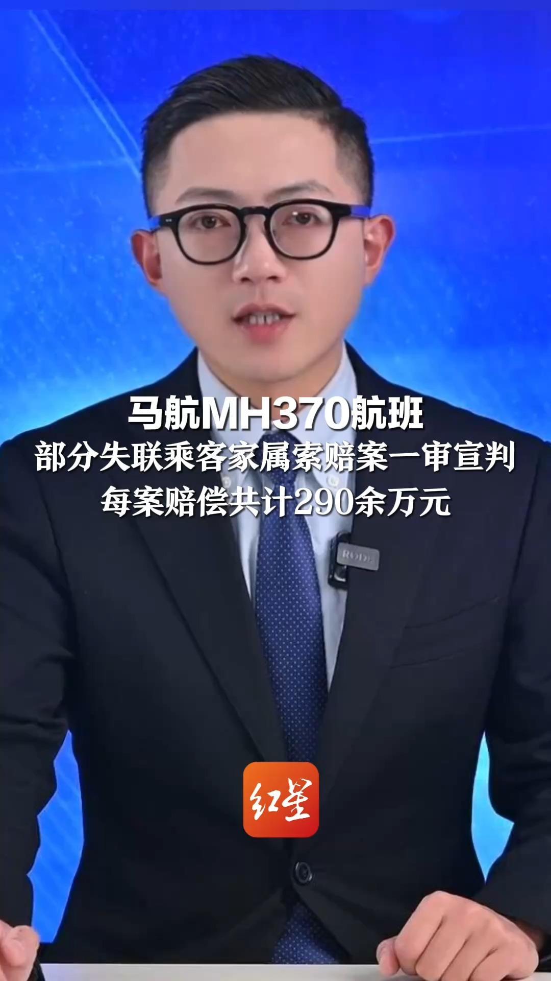 马航黑匣子录音哭声是真的吗(马航370黑匣子没有定位吗)-第1张图片