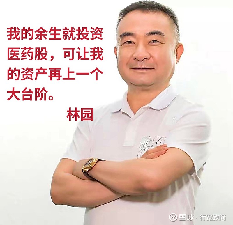 【未来朝阳行业排名,未来朝阳行业排名最新】-第2张图片