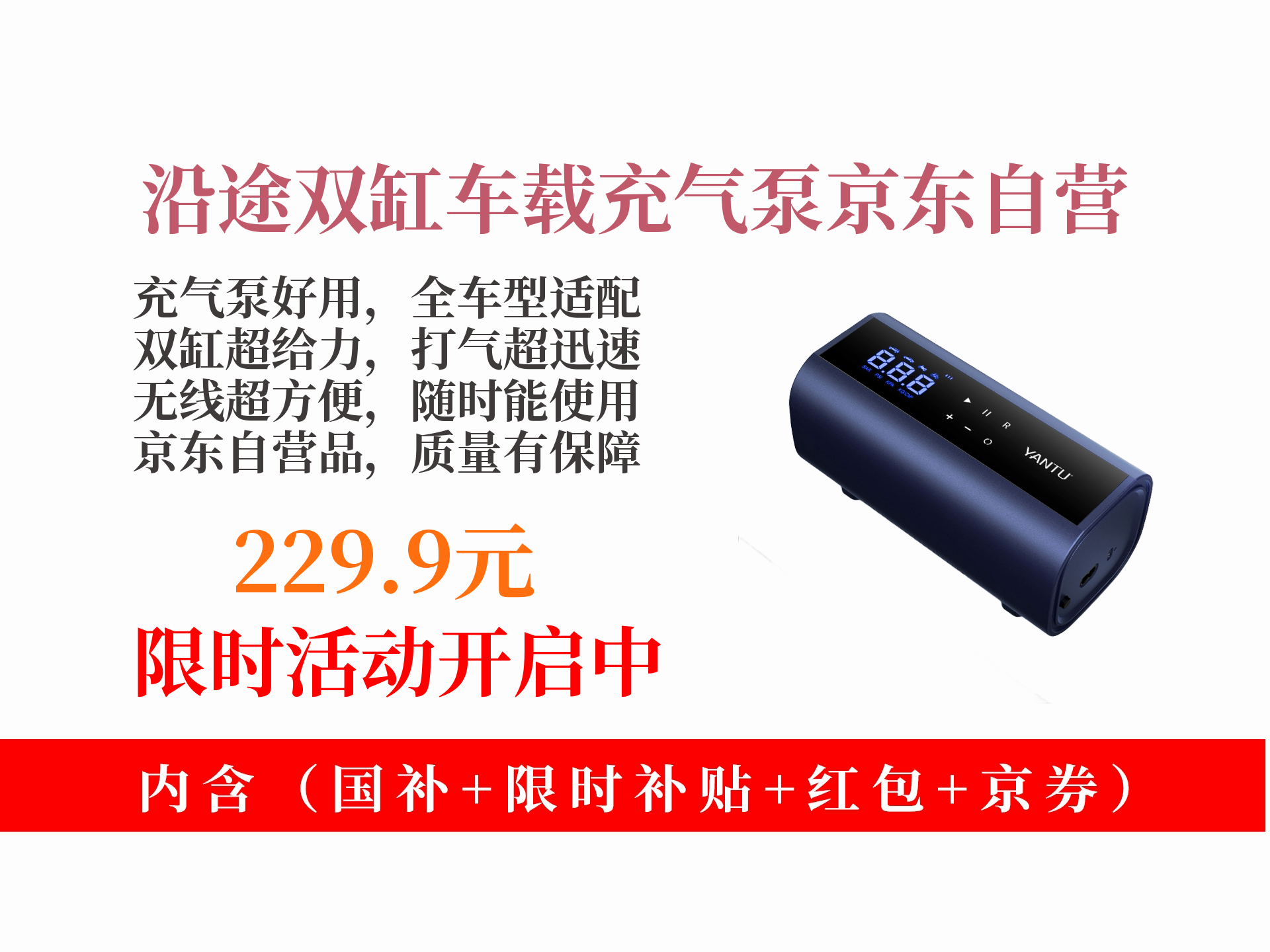 【前十充气泵品牌排名榜,充气泵排名前十】-第2张图片
