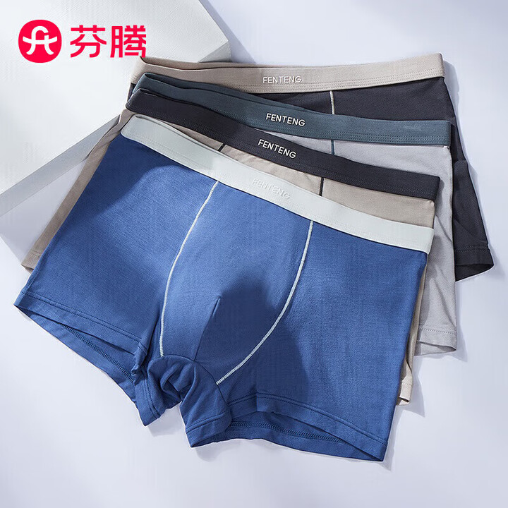 【男士内裤品牌排名前十名,出名的男士内裤品牌】-第2张图片