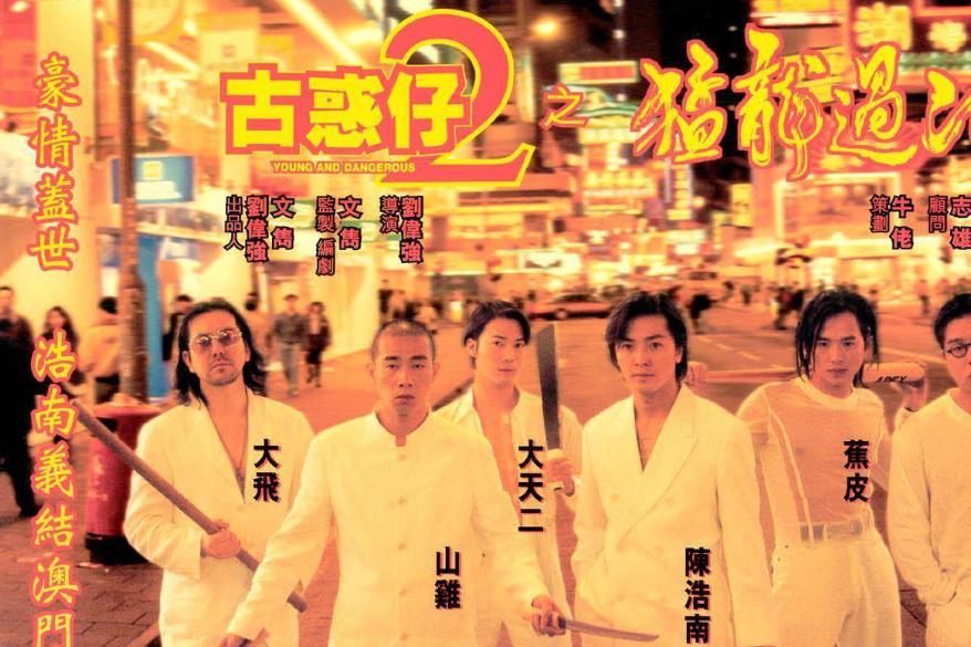 东北乔四爷被谁收拾了/东北乔四爷被谁杀掉的-第1张图片