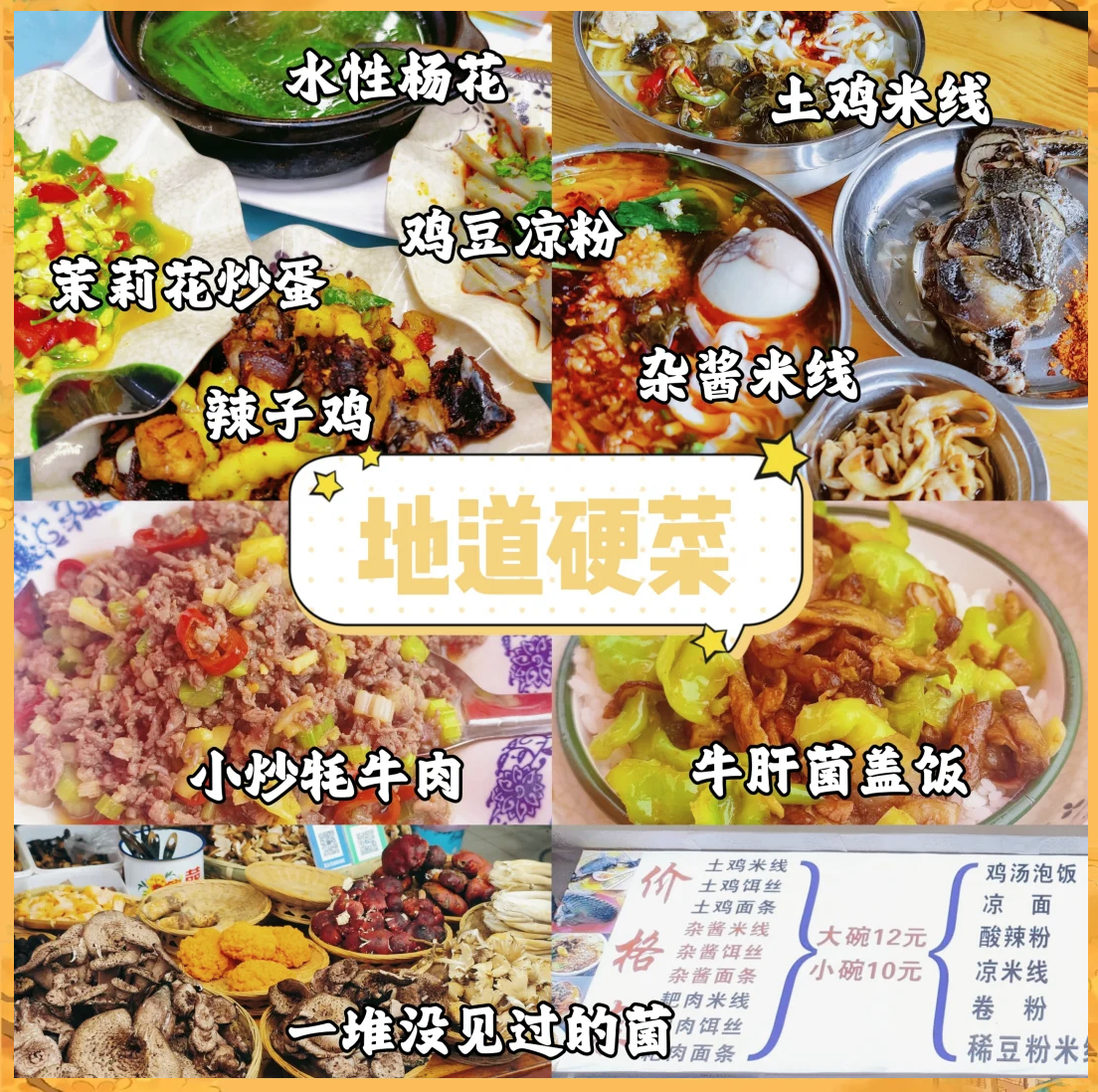 丽江玉龙雪山自由行攻略(丽江玉龙雪山一日游攻略)-第1张图片