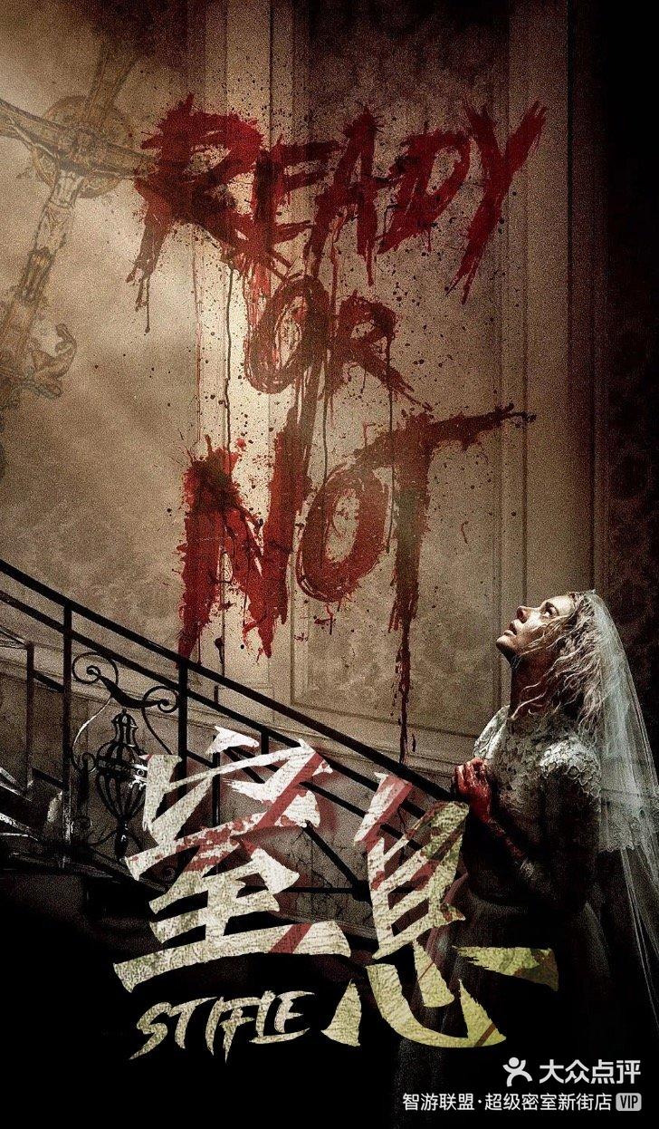 人死后为什么要守夜/人死后为什么要守夜三个月-第2张图片