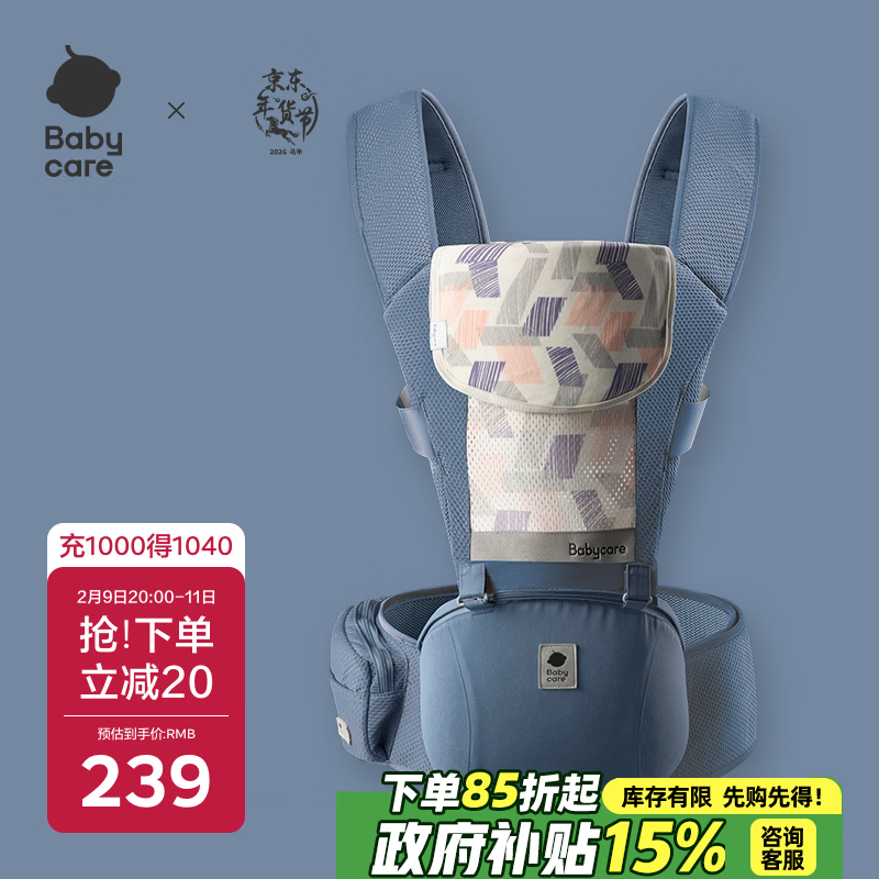 婴儿腰凳前十品牌/婴儿腰凳有必要买吗,哪个牌子好些-第2张图片