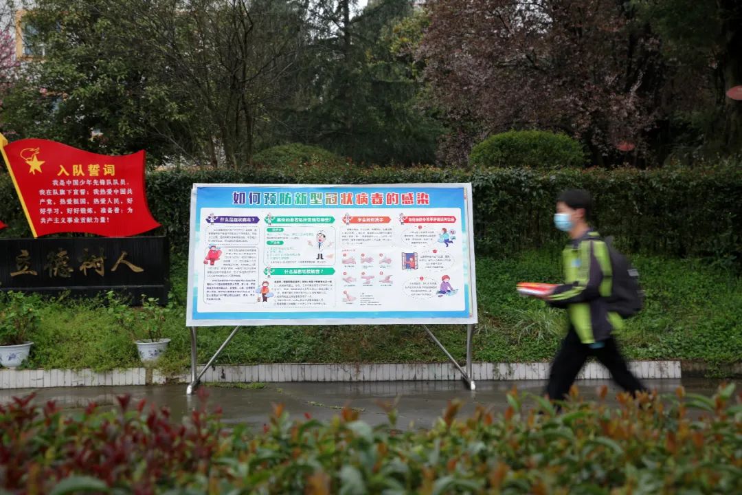 【黔西疫情划分地区最新,黔西县新冠病毒最新消息】-第2张图片