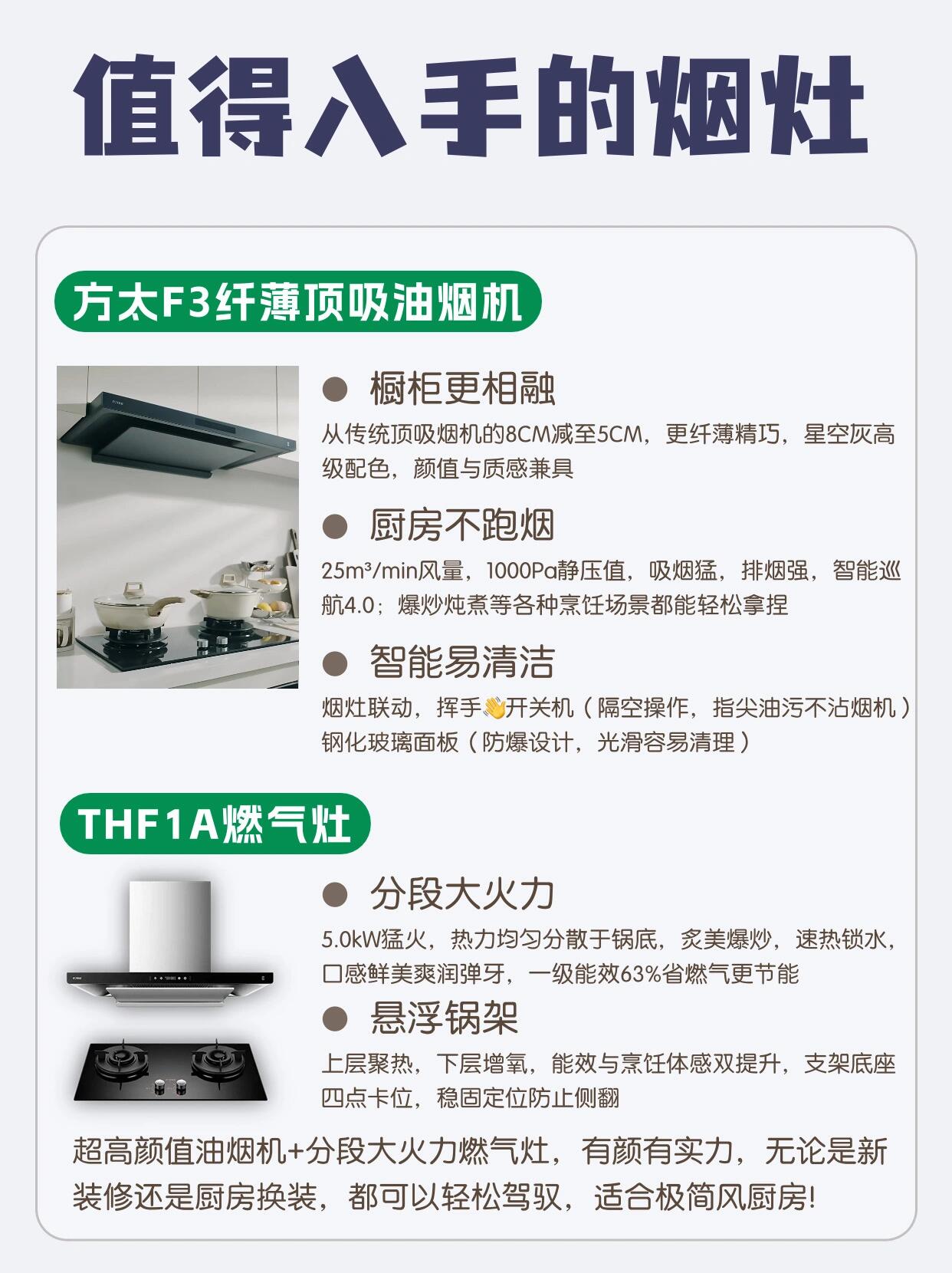 【前十抽油烟机排名,前十抽油烟机品牌排名】-第1张图片