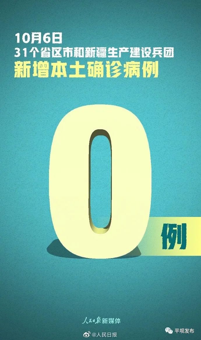 【浙江金华地区发生新疫情,浙江金华新增7例疫情情况】-第2张图片