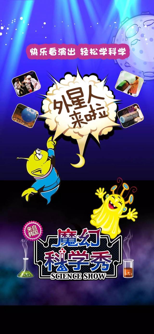 关于小男孩被外星人做实验的信息-第2张图片