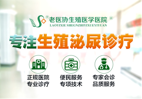 西安生殖医院排名/西安有名的生殖医院排名榜-第1张图片