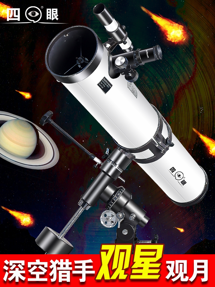 100亿倍天文望远镜(天文望远镜1000000倍 太空)-第2张图片