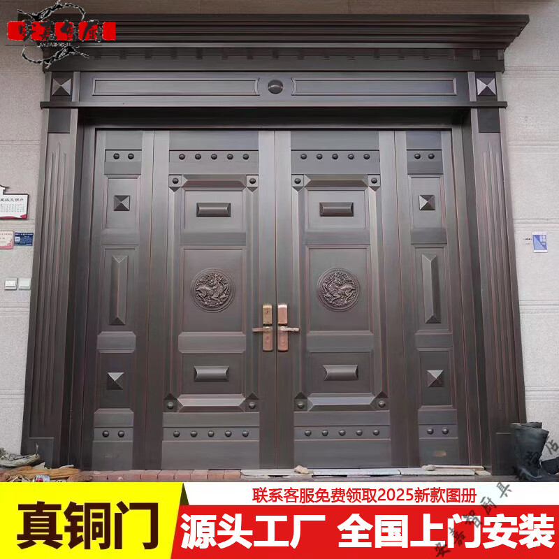 前十铜门品牌(全国铜门10大品牌)-第2张图片