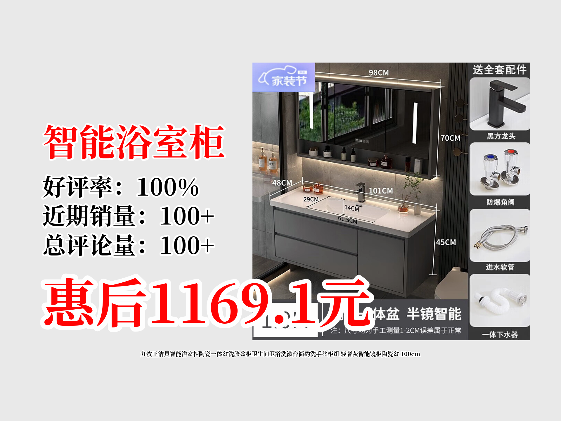 中国前十卫浴洁具品牌.卫浴洁具排名榜？-第2张图片