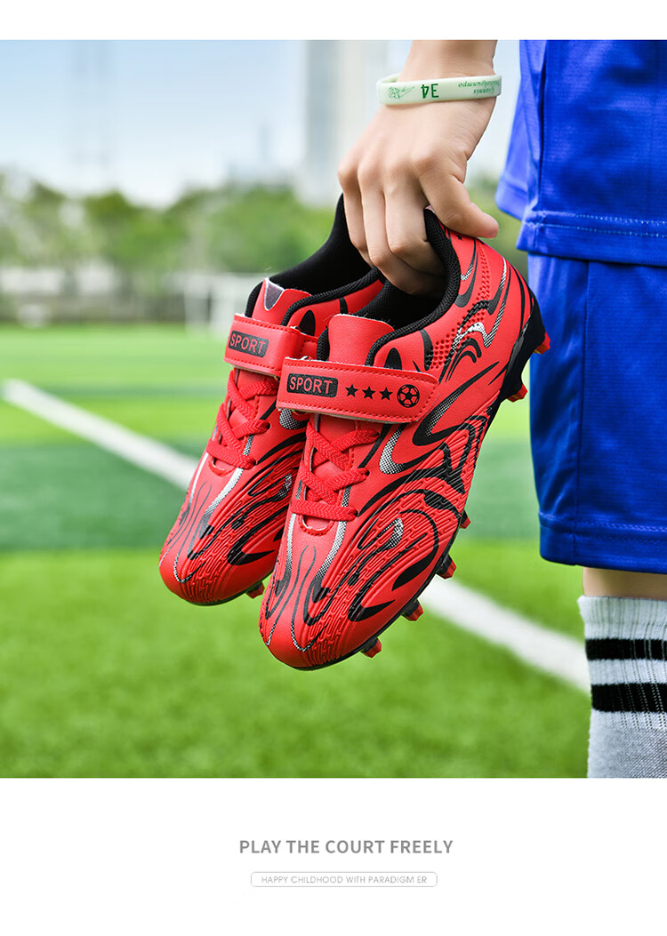 【儿童足球鞋品牌排名榜,儿童足球鞋哪个品牌比较好】-第1张图片