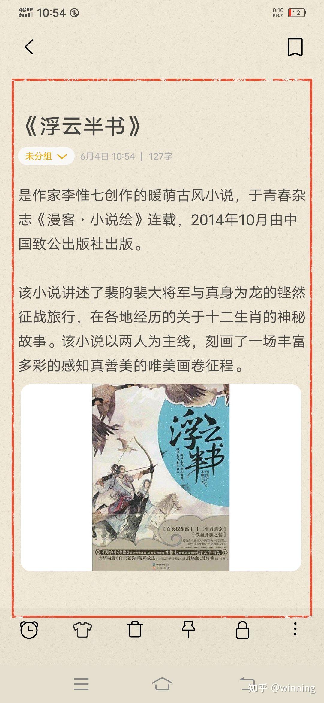 包含耽美作家排名的词条-第2张图片