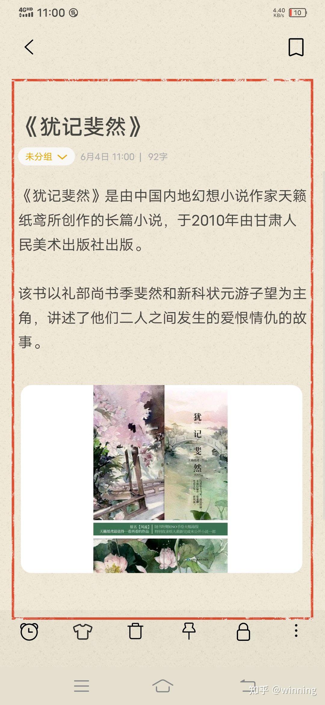 包含耽美作家排名的词条-第1张图片