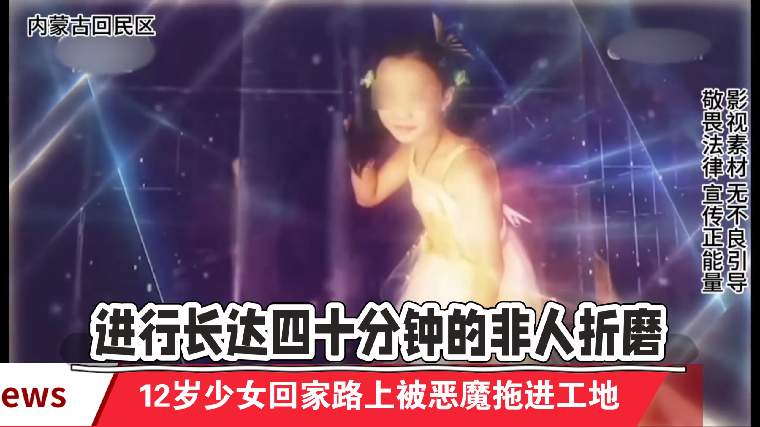 素媛案件原型女孩怎么样了(素媛案件真实故事结局)-第2张图片