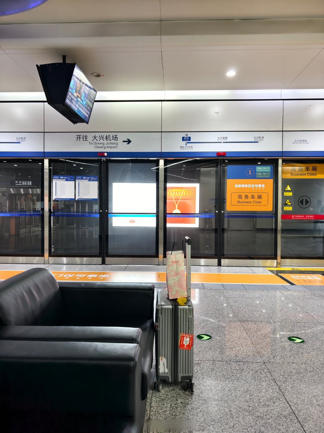 携程网官方网站首页(携程网官方网站首页机票查询)-第1张图片