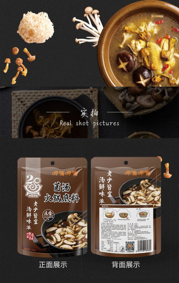 【中国前十火锅底料品牌,2021年火锅底料企业前十品牌】-第1张图片