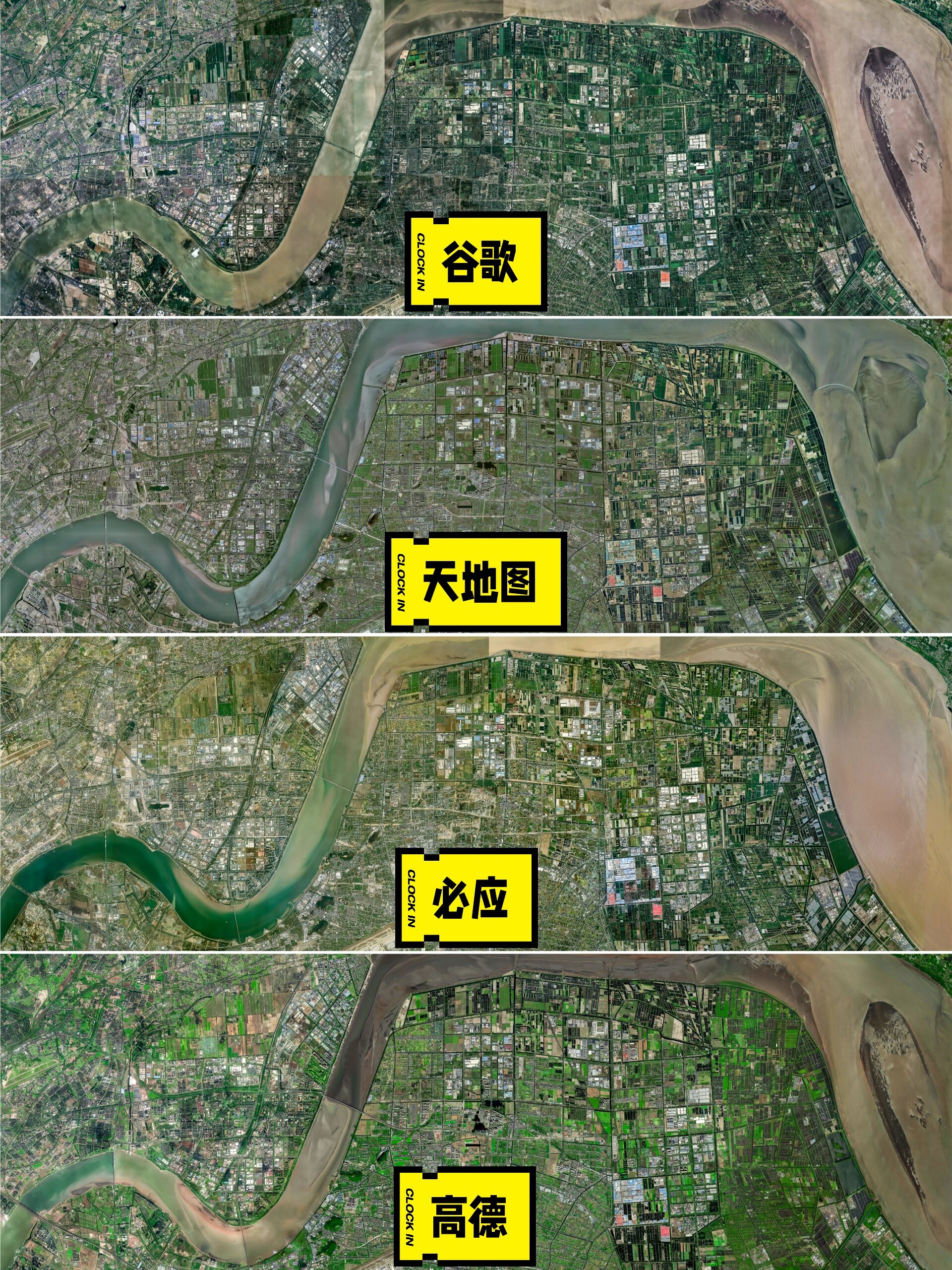 世界卫星地图.世界卫星地图地图？-第2张图片
