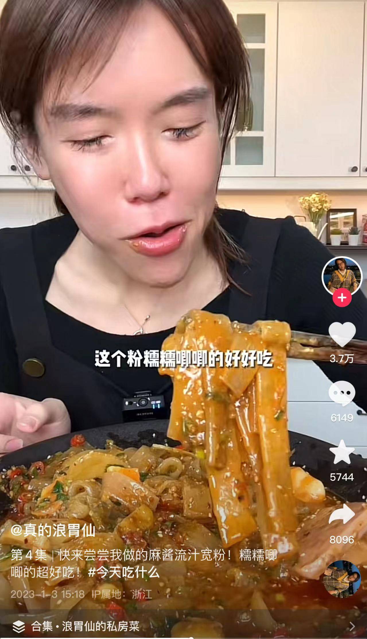 浪胃仙为什么要装女人.浪胃仙为啥穿女装?-第2张图片