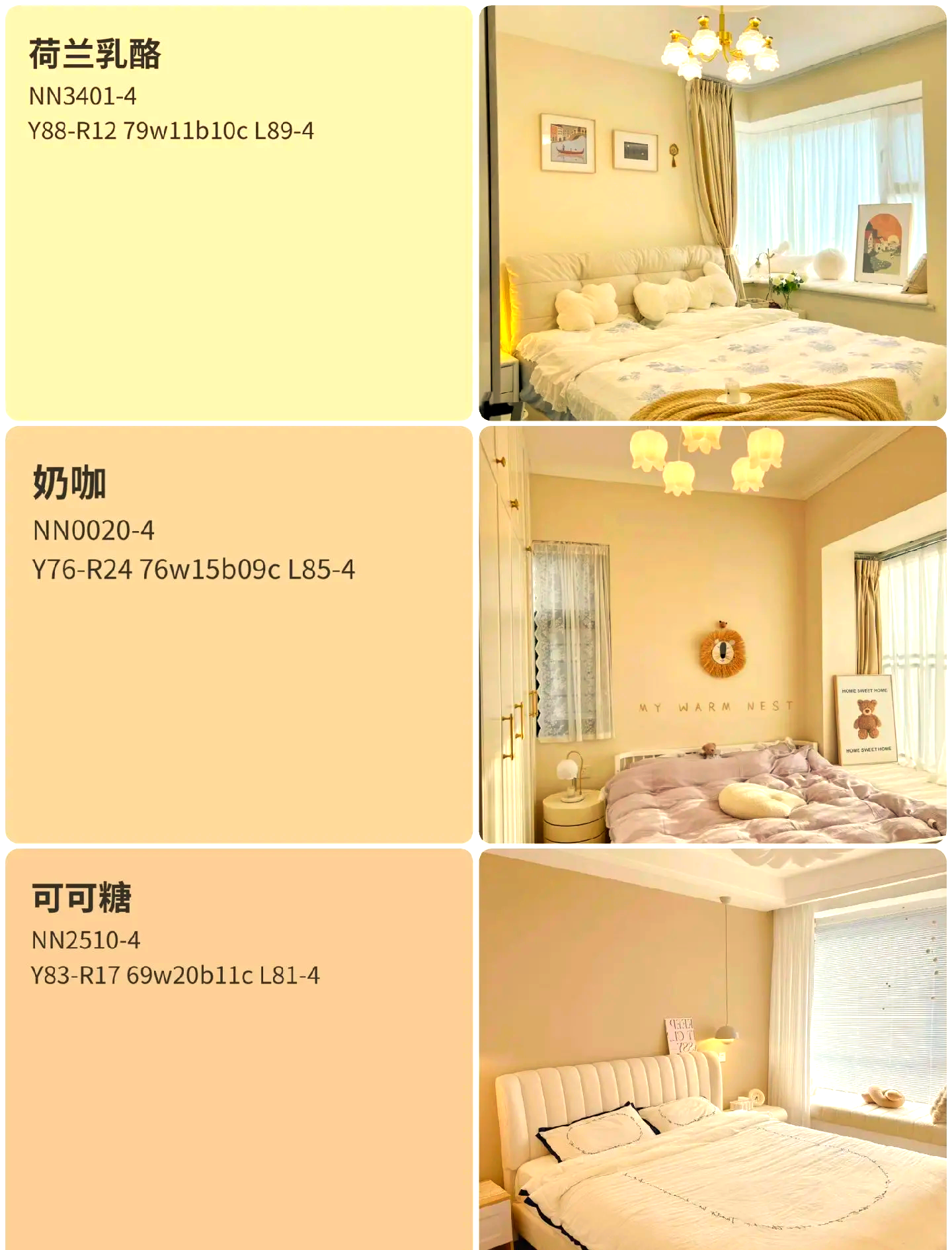 前十品牌墙面漆.前十品牌墙面漆有哪些?-第1张图片